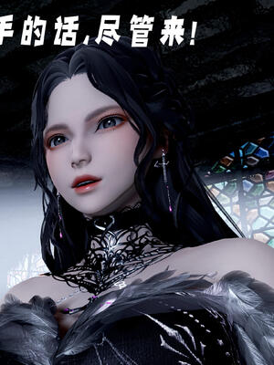 [bagnall] 神谕 第三季 10_170