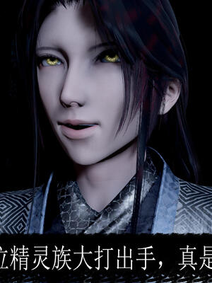 [bagnall] 神谕 第三季 10_175