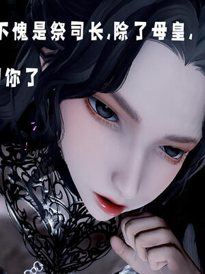 [bagnall] 神谕 第三季 10_179