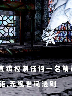 [bagnall] 神谕 第三季 10_186