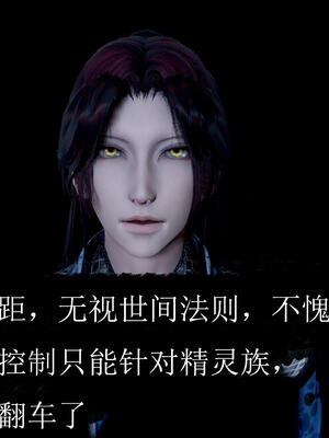 [bagnall] 神谕 第三季 10_189