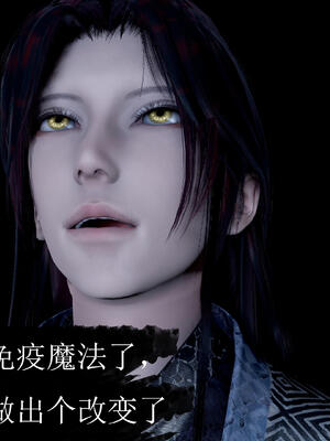 [bagnall] 神谕 第三季 10_190