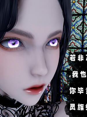 [bagnall] 神谕 第三季 10_192