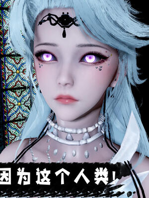 [bagnall] 神谕 第三季 10_193