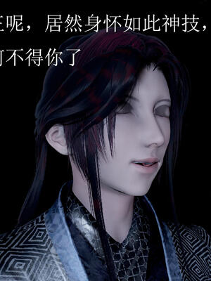 [bagnall] 神谕 第三季 10_194