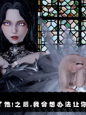 [bagnall] 神谕 第三季 10_196