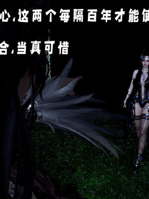 [bagnall] 神谕 第三季 10_199