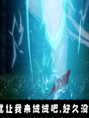 [bagnall] 神谕 第三季 10_200