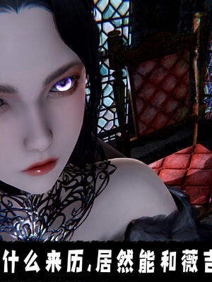 [bagnall] 神谕 第三季 10_203