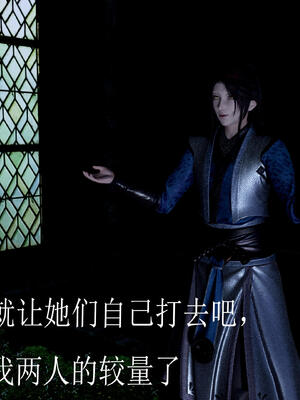 [bagnall] 神谕 第三季 10_204