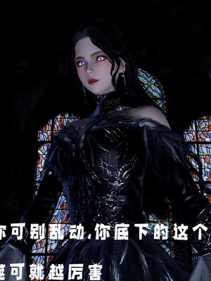 [bagnall] 神谕 第三季 10_207