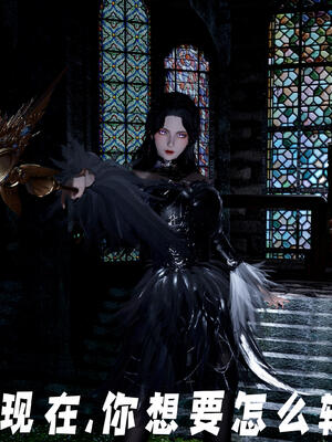 [bagnall] 神谕 第三季 10_209