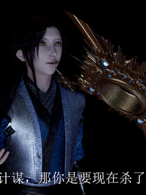 [bagnall] 神谕 第三季 10_210