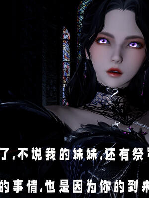 [bagnall] 神谕 第三季 10_211