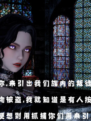 [bagnall] 神谕 第三季 10_213