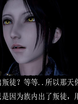 [bagnall] 神谕 第三季 10_214