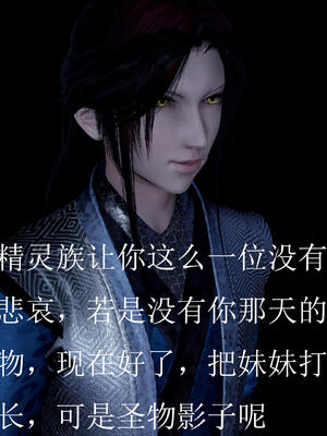 [bagnall] 神谕 第三季 10_216