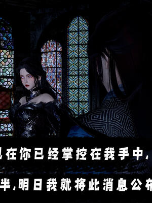 [bagnall] 神谕 第三季 10_217