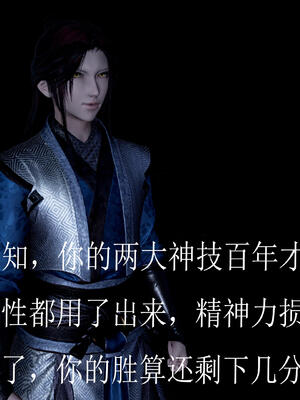 [bagnall] 神谕 第三季 10_218