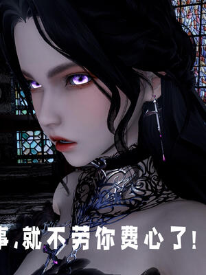 [bagnall] 神谕 第三季 10_219