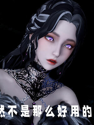 [bagnall] 神谕 第三季 10_223