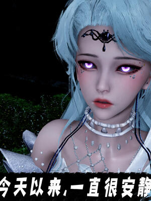 [bagnall] 神谕 第三季 11_004