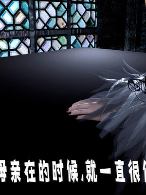 [bagnall] 神谕 第三季 11_005