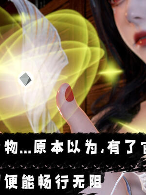 [bagnall] 神谕 第三季 11_023