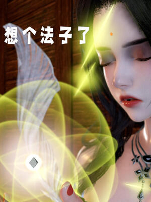 [bagnall] 神谕 第三季 11_024