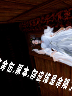 [bagnall] 神谕 第三季 11_031