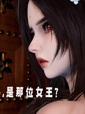 [bagnall] 神谕 第三季 11_033