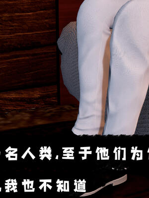 [bagnall] 神谕 第三季 11_034