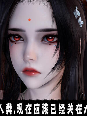 [bagnall] 神谕 第三季 11_036