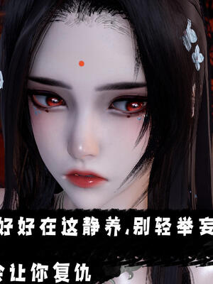 [bagnall] 神谕 第三季 11_037