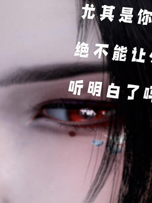 [bagnall] 神谕 第三季 11_038