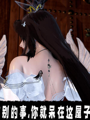 [bagnall] 神谕 第三季 11_042