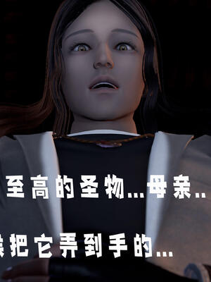 [bagnall] 神谕 第三季 11_044