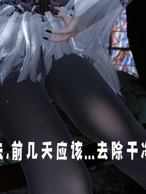 [bagnall] 神谕 第三季 11_055