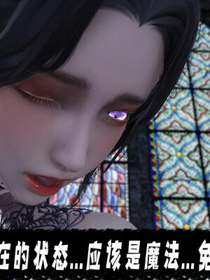 [bagnall] 神谕 第三季 11_056