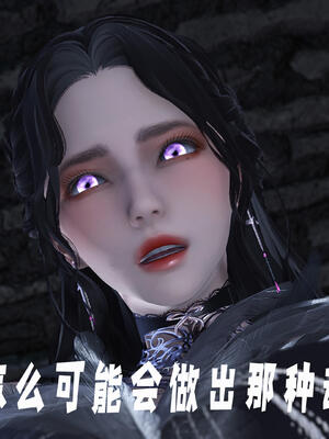 [bagnall] 神谕 第三季 11_063