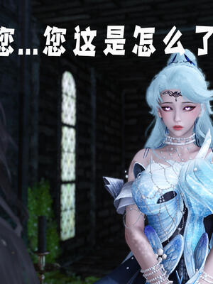 [bagnall] 神谕 第三季 11_067