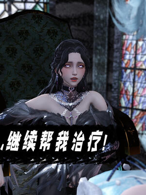 [bagnall] 神谕 第三季 11_068