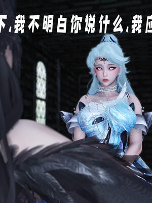 [bagnall] 神谕 第三季 11_071