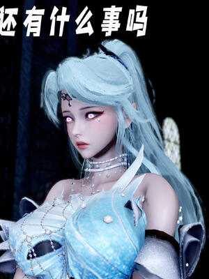 [bagnall] 神谕 第三季 11_081