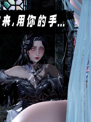 [bagnall] 神谕 第三季 11_087