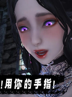 [bagnall] 神谕 第三季 11_096