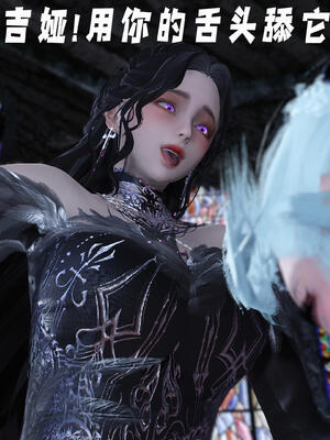 [bagnall] 神谕 第三季 11_102