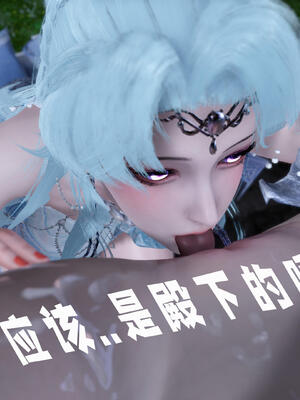 [bagnall] 神谕 第三季 11_117