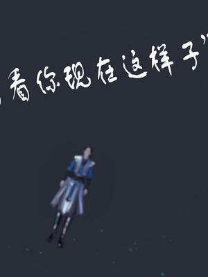 [bagnall] 神谕 第三季 11_125