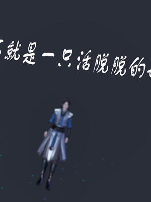 [bagnall] 神谕 第三季 11_126